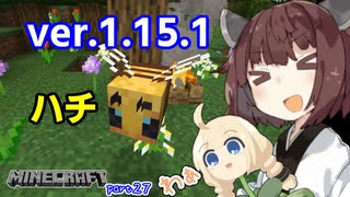 【マインクラフト】きりたんの豆腐増築大作戦！part27【VOICEROID実況】