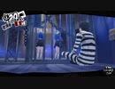 ペルソナ５ザ・ロイヤル：其の６０【プレイ動画】