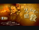 【ゆっくり解説】イランのソレイマニ司令官暗殺・タンカー攻撃が核戦争に発展するか？聖書の世界観とハルマゲドン