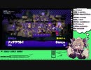 【Vtuber】聖女れりあスプラトゥーン無双