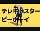 【ダンガンロンパＭＭＤ】狛枝でテレキャスタービーボーイ/日向でエゴロック/2人で空中分解