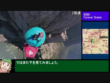 【再走】ポケモンGO 西穂奥穂ジャンダルム攻略RTA（後半）