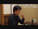 【2019年末特番②】永瀬中尉の大晦日共同訓練