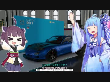【The Crew2】葵ときりたんのアメリカドライブラジオ #13