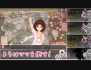 アイドルマスターDORASURE　1話