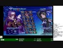 2019-12-30 中野TRF アルカナハート3 LOVEMAX SIX STARS!!!!!! 交流大会