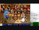 2019-12-28 中野TRF サムライスピリッツ零SPECIAL 無差別大会