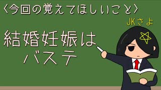 Vtuberでも結婚妊娠はバステ٩( 'ω' )و