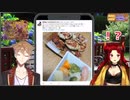 伏見ガクの正体に迫ろうとするも何かとはぐらかされてしまうドーラ様