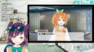 クリスマス企画の動画について語る小東Pこと小東ひとな　花丸はれる編