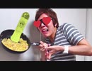 黄金シコシコローションの作り方！How to make Chinese fried TNTN♪