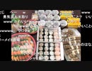 【2019年末特番③】永瀬中尉の大晦日共同訓練