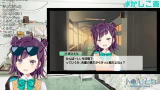 クリスマス企画の動画について語る小東Pこと小東ひとな　小東ひとな編