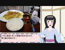 よかいちこの酒と歴史トーク 7 ～正月に飲んだ酒2020～