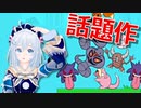 【アプリゲーム】話題のポケモンアプリやります！【ポケモンタワーバトル】