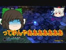 (ゆっくり実況）初めてやる東方二次創作ゲーム　東方紅輝心パート2