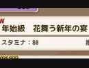 【実況】 今日から始まる害虫駆除物語 Part1108【FKG】