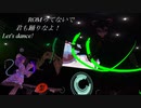 VRChatで「踊りたい」そんなあなたに