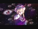【東方ＭＭＤ】八雲紫　de　アンノウン・マザーグース（改変モデル1080P)
