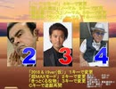 Culture Legend 平成末傾奇者伝説ばーじょん　お正月スペシャル