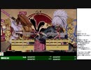 2019-12-29 中野TRF SAMURAI SPIRITS（令サム） 闘神祭店舗予選 Ａブロック その1