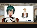 【にじさんじ】ネタバレしまくる架空声優3連発【伏見ガク】