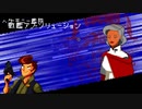 【ゆっくり実況】Enter the Gungeonをやるだけ Part 12