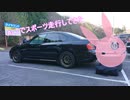 [VOICEROID車載] そうだ、サーキットへ行こう part10 [結月ゆかり実況]