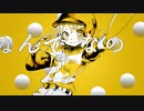 【歌ってみた】 なんでなの!? 【ちゃんゆい】