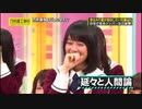 【乃木中】飛鳥号泣！