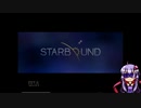 【StarBound】結月ゆかりの惑星探索記part1