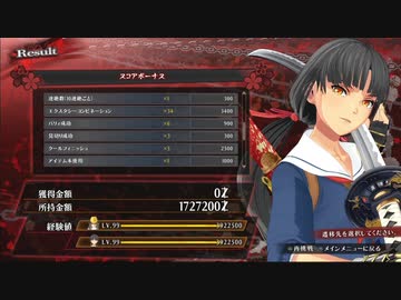 お姉チャンバラORIGIN[VIOLENT]　試し斬り其の拾壹[CHAPTER15&16]