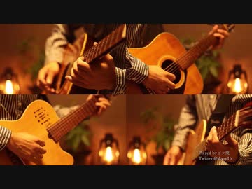 【ニコカラ】　Pretender Acoustic Arrange.Ver　(オケver.　コーラスなし)　【ビッ栗】