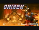 ONIKEN  鈍足の鬼拳!!  (シリーズ329!)