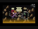 ロマサガ３非分身RTA in 2:56:23 ミックチャート part3
