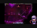 【StarBound】結月ゆかりの惑星探索記part2