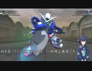 [Gジェネ×シャニマス]Gジェネクライマックスガールズクロスレイズ　Part１[実況風プレイ]