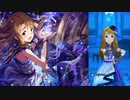 【ミリシタ】宮尾美也「瞳の中のシリウス」【ソロMV(ソロ歌唱編集版)】