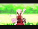 【MMD】愛言葉Ⅲ feat. 初音ミク