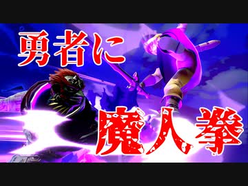 【実況】ハ イ ラ ル 征 服 お じ さ ん　遠距離武器と魔法をしまえ(近距離パワー型並感)