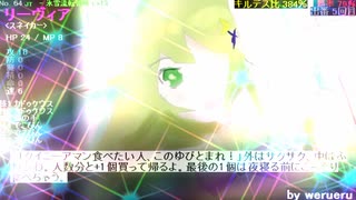 ポレン７ 第156試合