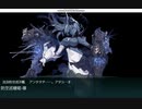 2019秋イべ　e6-2甲ラスダン