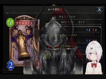 【十禍絶傑】椎名唯華、親知らずを抜かれる様子を解説する