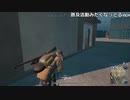 【OPR】布団ちゃんのPUBG part678【2017/12/03】