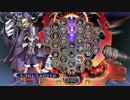 [BBCF2.01]カルルコンボ詰め合わせ