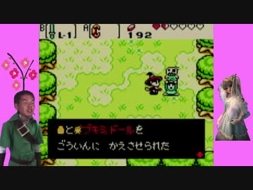 大地レ〇プ！季節を操る先輩　5