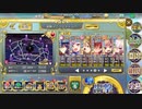 【TA練習】政剣マニフェスティア H8-6 ☆3＆全村解放【581秒残】