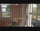 【OPR】布団ちゃんのPUBG part679【2017/12/03】