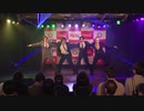 【アキコス】令和パフォーマンス【銀爆】