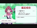 【オメガラビリンスライフ】胸ふくらむローグライクRPG part9【PC版】